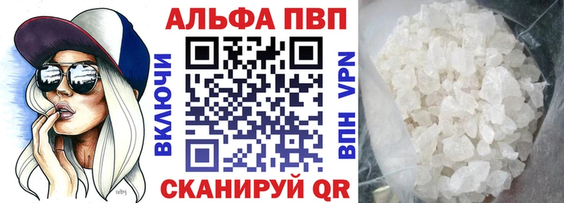 Наркошоп купить Канабис  Alpha PVP  АМФЕТАМИН  Гашиш  Метамфетамин  КОКАИН  Меф  Комсомольск-на-Амуре