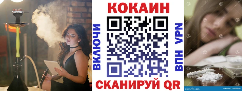 Купить где  Комсомольск-на-Амуре  КОКАИН Перу 