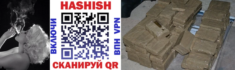 ГАШ гарик  Купить закладки  Комсомольск-на-Амуре 