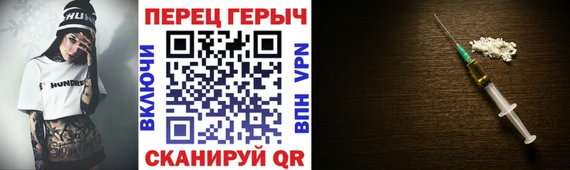 Героин Heroin  Купить  Комсомольск-на-Амуре 