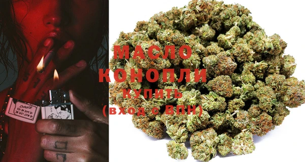 трава Нязепетровск