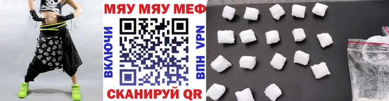 Купить закладки  Комсомольск-на-Амуре  МЕФ 4 MMC 