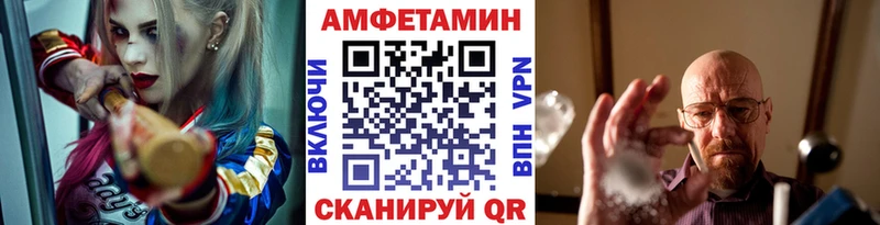 Купить  Комсомольск-на-Амуре  МЕТАМФЕТАМИН витя 