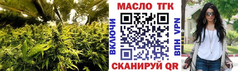 Купить закладки  Комсомольск-на-Амуре  ТГК THC oil 